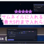20260913-151037.png